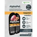 Влажный корм AlphaPet Superpremium пауч для котят, беременных и кормящих кошек (паштет) Индейка, 80 г х 30 шт.