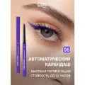 Funky Monkey Карандаш для глаз стойкий Longlasting eye pencil тон 06