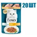 Корм Purina Gourmet Перл для кошек с индейкой нежное филе в соусе 75г 20 шт