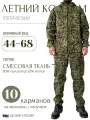Летний костюм IDCOMPANY Следопыт зелёный луг 56-58 182-188
