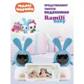 Видеоняня Ramili Baby Малышарики, Крошик, с двумя камерами и креплениями