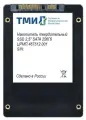ТМИ црмп.467512.001 Накопитель SSD , 256GB, SATA III, 2.5, R/W 560/510