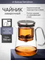 Чайник заварочный гунфу типот SamaDoyo Bonston Premium из боросиликатного стекла, 700 мл