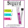 Чай черный в стиках с Чабрецом SIGURD, 100 шт * 2 гр, без капель и брызг