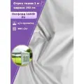 Ткань Оксфорд Oxford 1680D PVC, пропитка водоотталкивающая, цв. белый, ш-150 см, отрез 1 метр