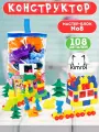 Конструктор Мастер Блок №8, 108 деталей
