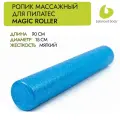 Массажный ролик \ Валик для спины и МФР BALANCED BODY Blue Roller, средняя жесткость, 90х15 см