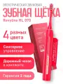Электрическая зубная щетка Revyline RL070, звуковая, сенсорное управление, 3 насадки, красная