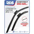 650 425 мм. Крепление bayonet arm. Комплект бескаркасных щеток стеклоочистителя RD5 дворники на Citroen C4 Cactus, Ситроен С4 Кактус