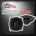 Колонки автомобильные 10 См (4 Дюйм.) Carlive 50 Вт/ Динамики /Комплект из 2 штук / Коаксиальная акустика 4-х полосная