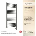 Электрический полотенцесушитель Сунержа Богема 3.0 выгнутая 1000х500 МЭМ правый матовый чёрный