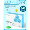 Комплекс Respiro 3 Plus, 60 капсул