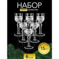 Набор стопок Buy me Кухонная волшебница, стекло, 12мл, 6шт
