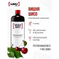Основа для напитка Вишня и Шисо/Кордиал ЛЬЮ