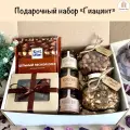 Подарочный набор «Гиацинт» — готовый подарок ручной работы от Present-Box