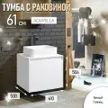 Тумба с раковиной в ванную 61 см, белый глянец Aqwella MOBI MOB0106W+MOB0706W+AQM5011