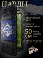 Нарды деревянные Nardabar ДИНАМО, Настольная игра нарды. Нарды ручная работа, 50 см