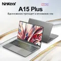 Ноутбук Ninkear A15 Plus, AMD Ryzen 7 5825U, 15.6, 32ГБ/1TБ, Windows 11 Pro, Ms Office 2021, Adobe Photoshop