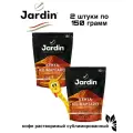 Кофе растворимый Jardin Кения Килиманджаро 150 грамм пакет 2 штуки
