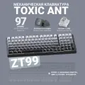 Клавиатура механическая проводная игровая с подсветкой 95% Toxic Ant ZT99, черный серый