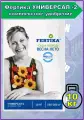 Удобрение Фертика Универсал-2, для сада и огорода, весна лето. 10кг