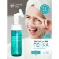 Beauty 365 Пенка для умывания с щеточкой Perfect Whip, 160 мл