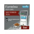 VET LIFE NEUTERED MALE для котов (после кастрации), 5 кг