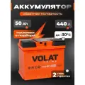 Аккумулятор автомобильный VOLAT 50 Ач 440 А обратная полярность