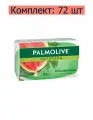Palmolive Мыло туалетное Натурэль, Освежающее, 90 г, 72 уп