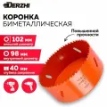 Коронка биметаллическая по металлу, дереву, пластику, 102 мм, Derzhi