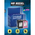 Комплект картриджей HP 653XL (653 XL) 3YM75AE / 3YM74AE для DeskJet 6075/6475, DeskJet Plus Ink Advantage 6075