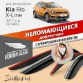 Дефлекторы Voron Glass серия Samurai Kia Rio X-Line 2017-н. в. хетчбек, 4шт хром