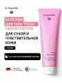 Бальзам для тела Роза Dr. Hauschka Limited Edition, 145 мл