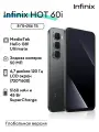 Смартфон Infinix HOT 60i Global Version MediaTek Helio G81 50 МП 6,7 дюйма 50 МП 45 Вт с быстрой зарядкой NFC IP64
