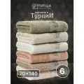Турецкие полотенца банные махровые 70x140см - 6шт набор
