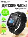 Детские смарт-часы Hoco Y100 с функцией звонка Black