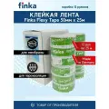 Клейкая лента Finka Flexy Tape, Коробка - 12 штук, 50мм*25м для склейки мембраны и пароизоляции, армированный монтажный скотч