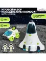 Игровой набор «Исследование космоса», 2в1: шаттл, луноход