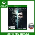 Игра Dishonored: 2 Xbox One Русская Версия Диск на Xbox One