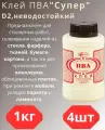 Клей ПВА Новохим Супер 1 кг, 4 шт