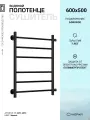 Полотенцесушитель водяной Сунержа ВПС-53ПБ 600х500 (3+3) П 18 Чёрный