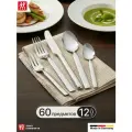 Набор столовых предметов Zwilling Redondo 60 предметов, на 12 персон