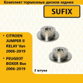 Комплект тормозных дисков задних, ситроен джампер / CITROEN JUMPER II RELAY Van 2006-2019, пежо боксер / PEUGEOT BOXER Bus 2006-2019