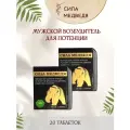 Сила медведя возбуждающее средство для потенции мужчин 2 упаковки