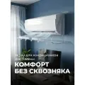 Экран для кондиционера 938-1088мм прозрачный Защитный экран отражатель для сплит системы регулируемый настенный