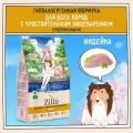 Корм сухой Zillii Adult Dog Sensitive Digestion для взрослых собак с чувствительным пищеварением с индейкой, 3 кг