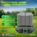 Батут EVO Jump Internal 10ft (Green) с внутренней сеткой и лестницей + нижняя сеть + носочки