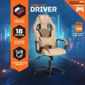 Кресло TetChair DRIVER (22) кож. зам/ткань, бежевый/бронза, 36-34/TW-21