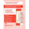 Колетекс ДНК (Колегель) материал гидрогелевый на основе альгината натрия 50г в тубе