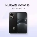 Смартфон HUAWEI nova 13 Чёрный , 12 ГБ + 512 ГБ памяти, Dual SIM